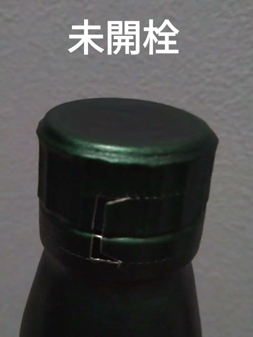 【限定】山崎＆白州　ストーリー　オブ　ザ　ディスティラリーズ2024　2本セット