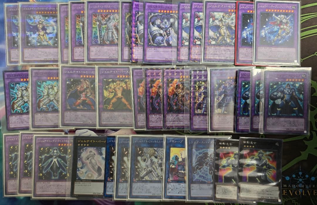 遊戯王　ジェムナイト　高レアデッキ＋パーツ大量