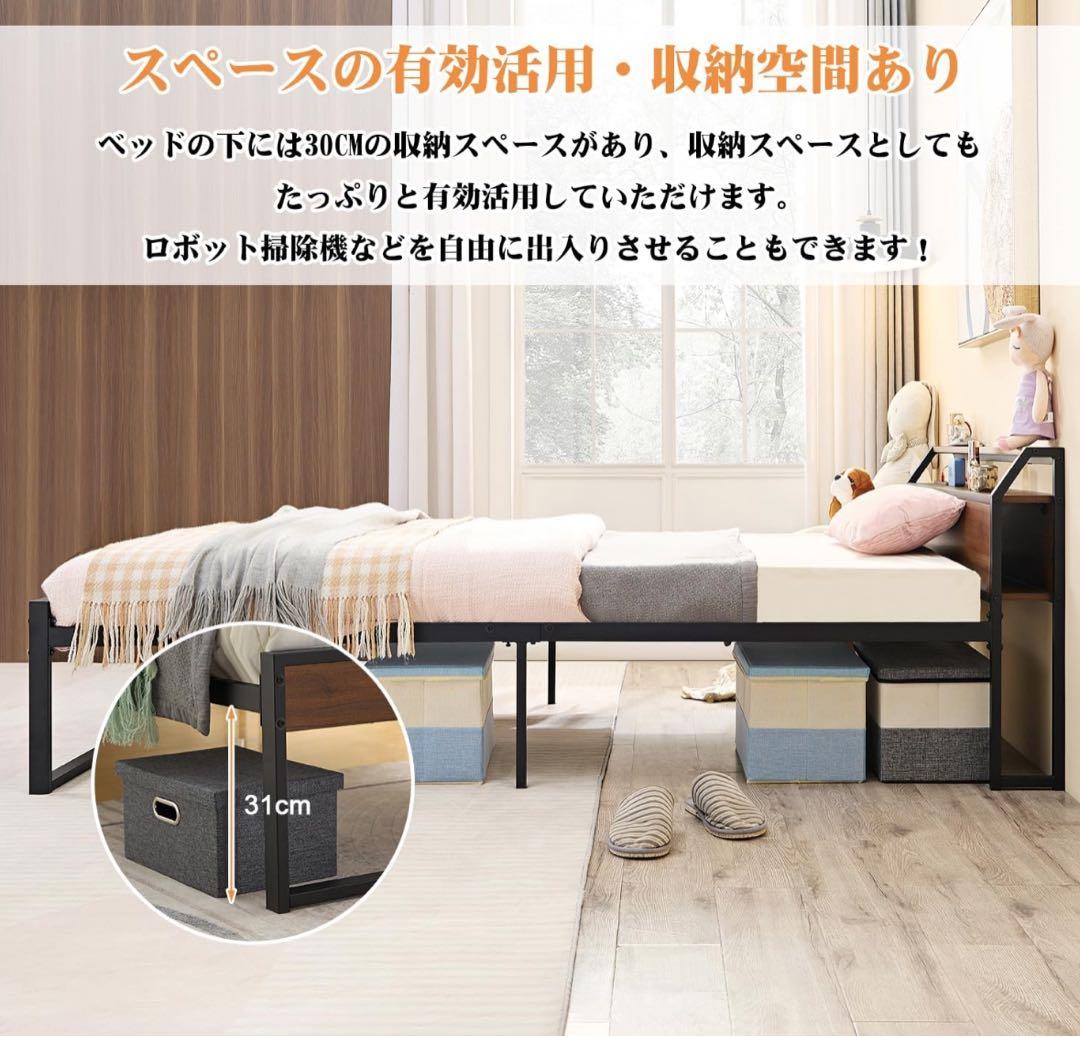 新品★ ベッドフレーム ベッド 枠 一人暮らし