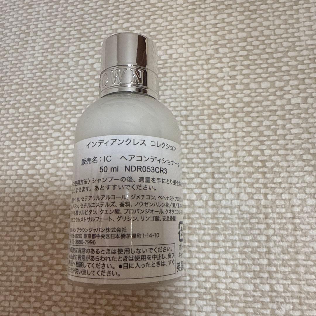 Molton Brown トライアルサイズ　24点セット