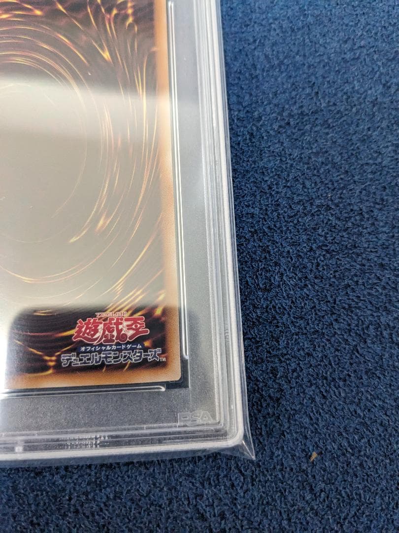 遊戯王 閃刀姫 シズク 絵違い 25th PSA10