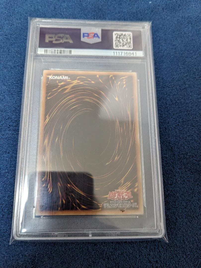 遊戯王 閃刀姫 シズク 絵違い 25th PSA10