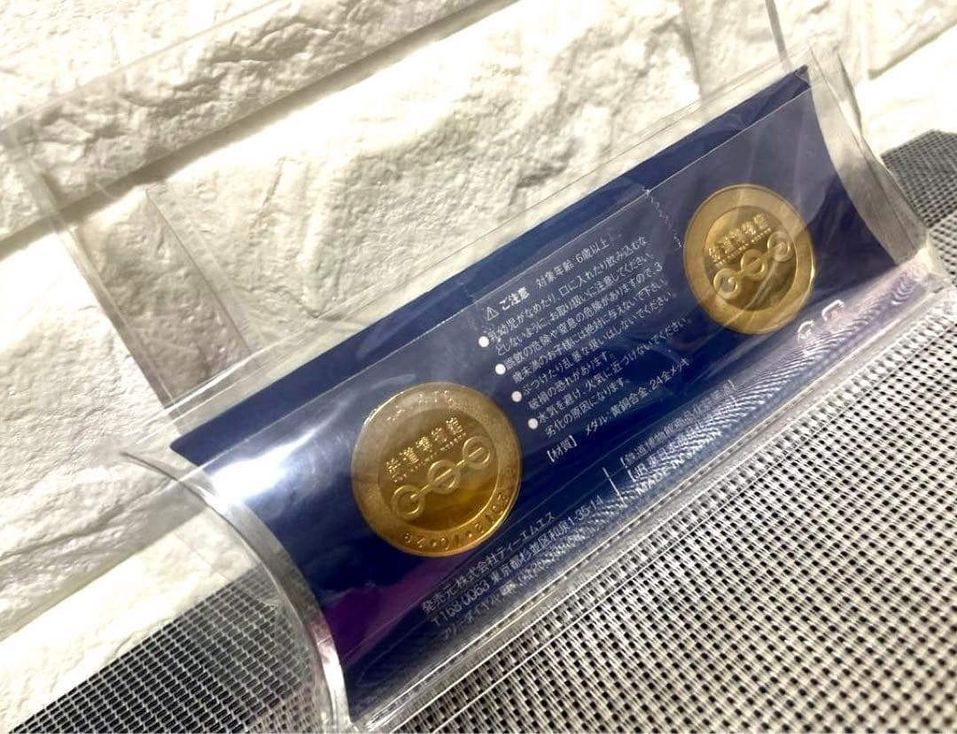 鉄道博物館開館5周年 記念メダル 鉄道