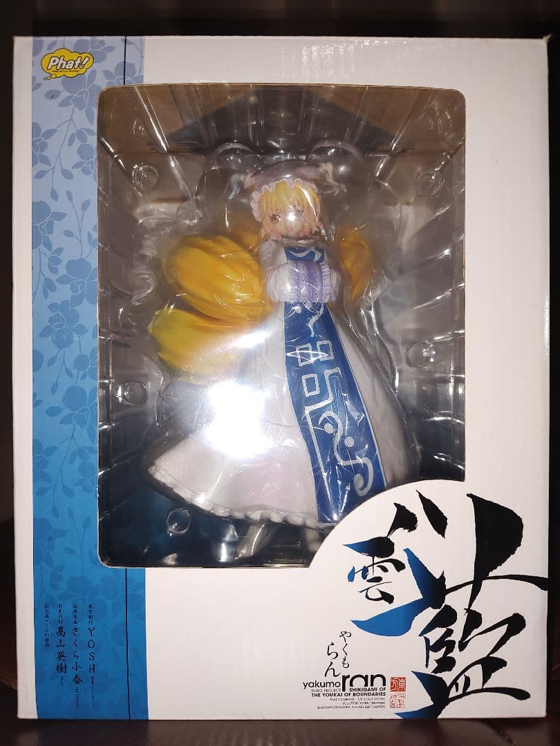 東方プロジェクト　八雲藍　フィギュア　ファット・カンパニー