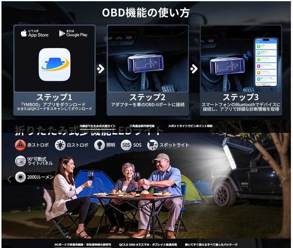 【6in1】UTI ジャンプスターター 6000A 大容量 モバイルバッテリー