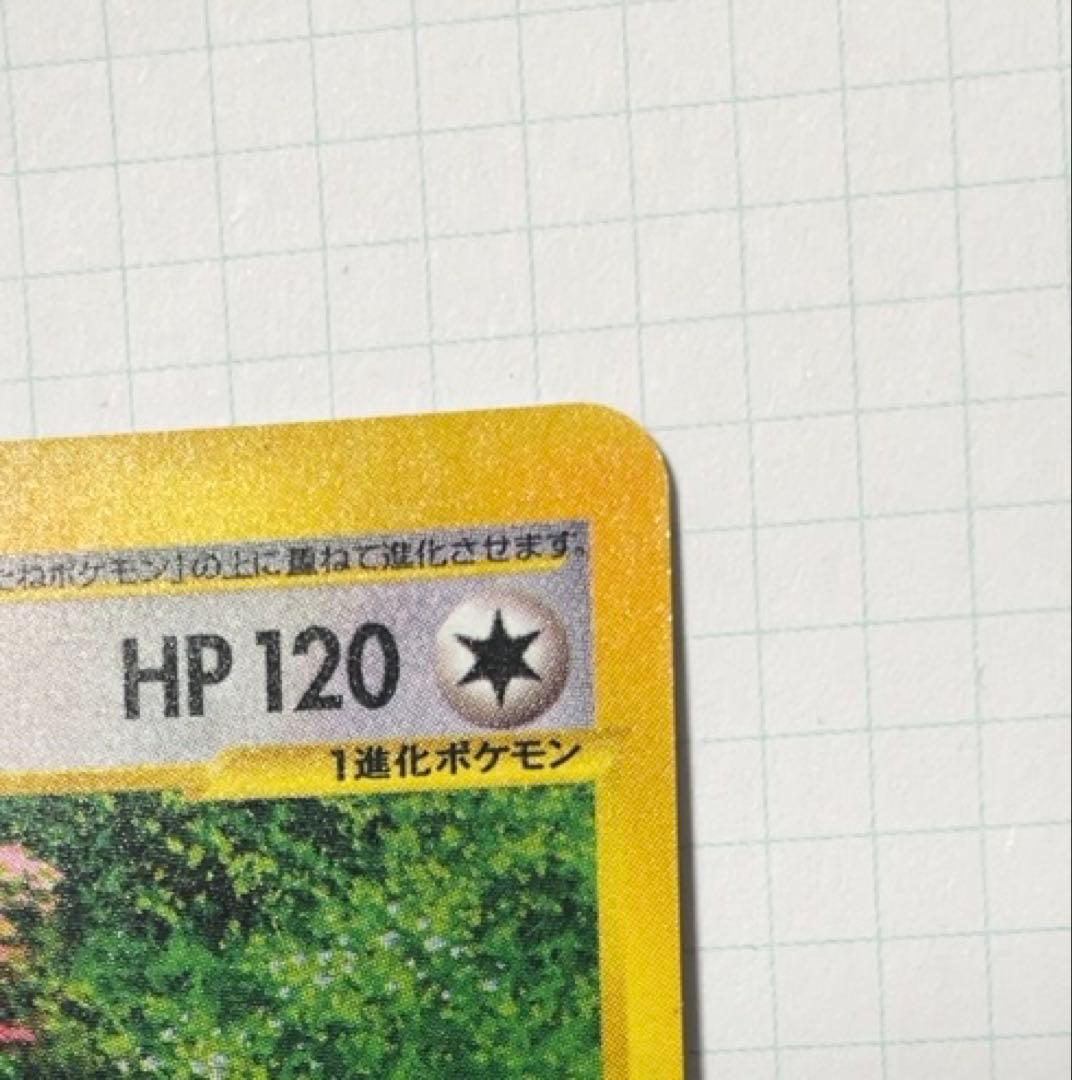 美品　ハピナス 拡張パック第2弾 地図にない町