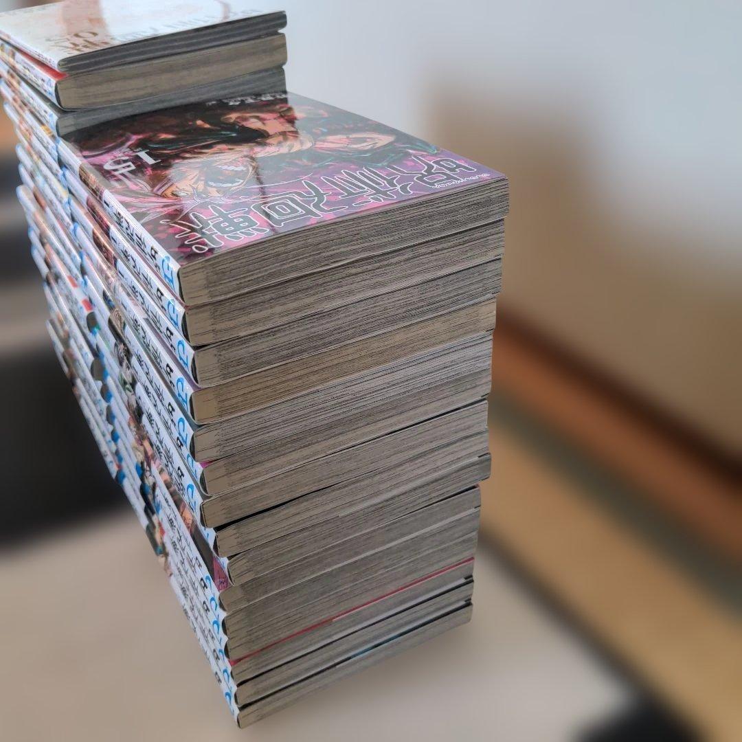 呪術廻戦　全巻1〜30巻＋0巻　おまけ0.5巻付き