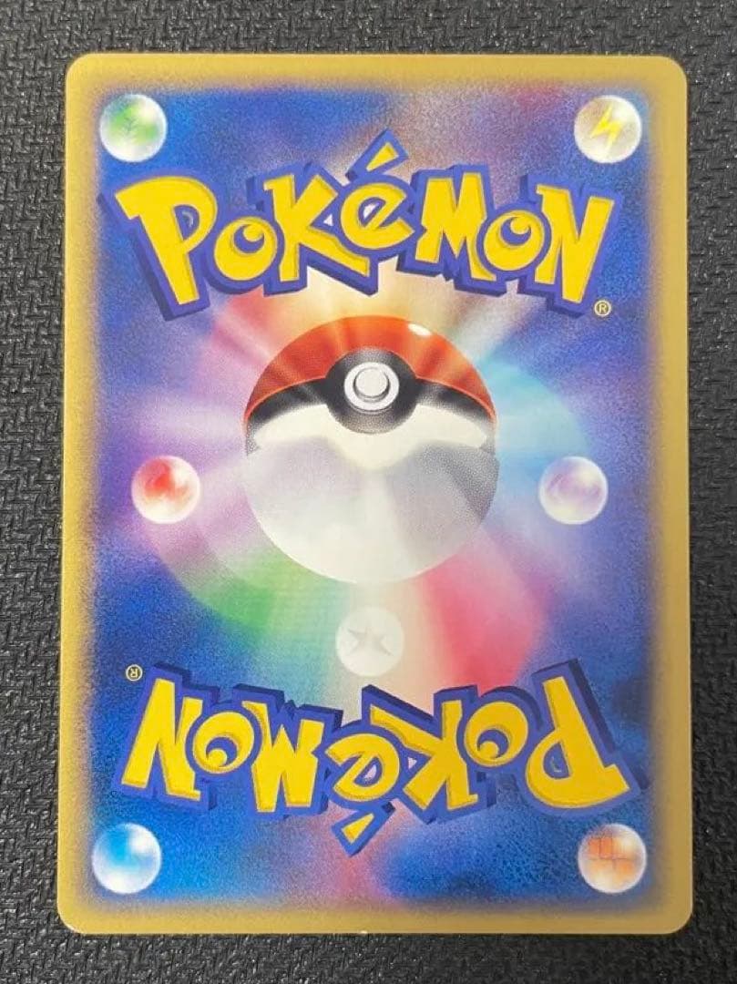 ブラッキー ★ 拡張パック第4弾 裂けた大地 071/088