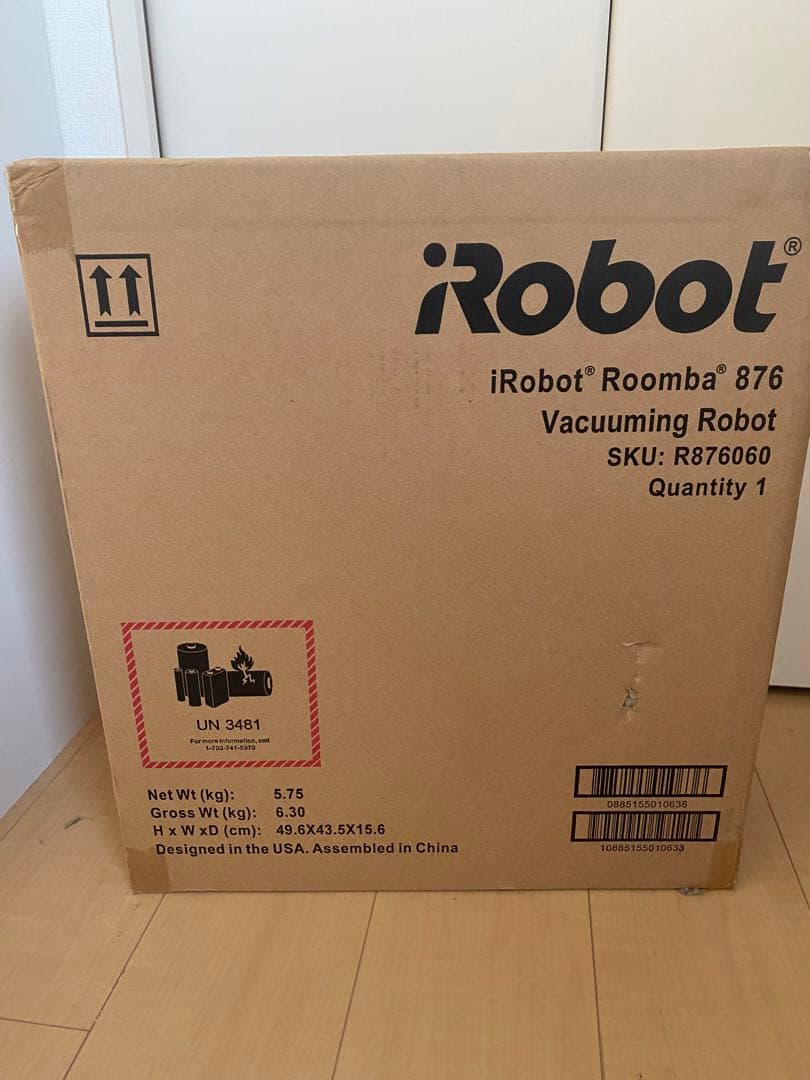 【新品・未使用・未開封】iRobot Roomba 876 ルンバ 876
