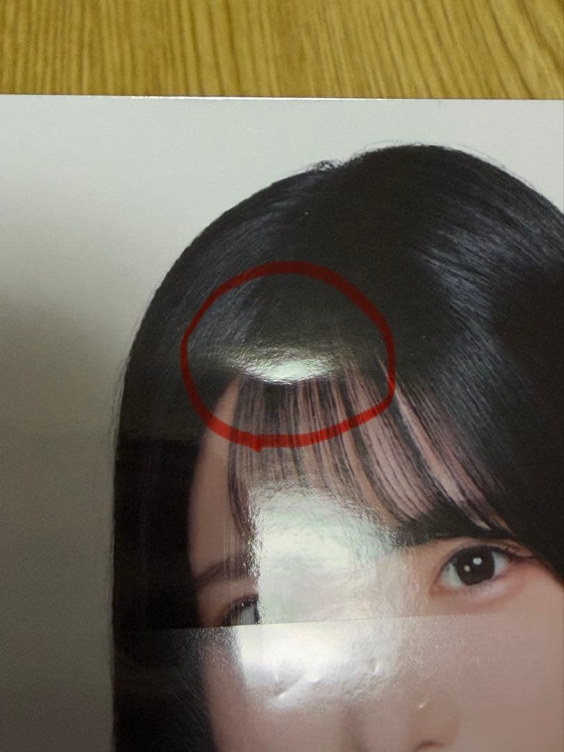 乃木坂46 瀬戸口心月 My respect 封入生写真 訳あり