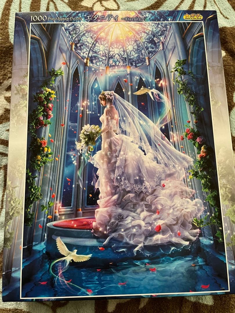 エタニティ ジグソーパズル 貴希　廃盤