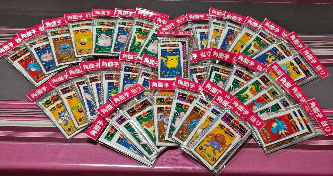 ポケットモンスター　ポケモン　角メンコ　未開封当たりパック　まとめ　アマダ