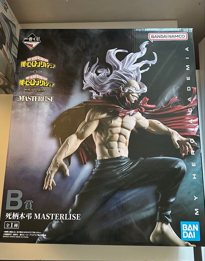 ヒロアカ 相反する思い A賞 緑谷出久 B賞 死柄木弔 一番くじ　フィギュア