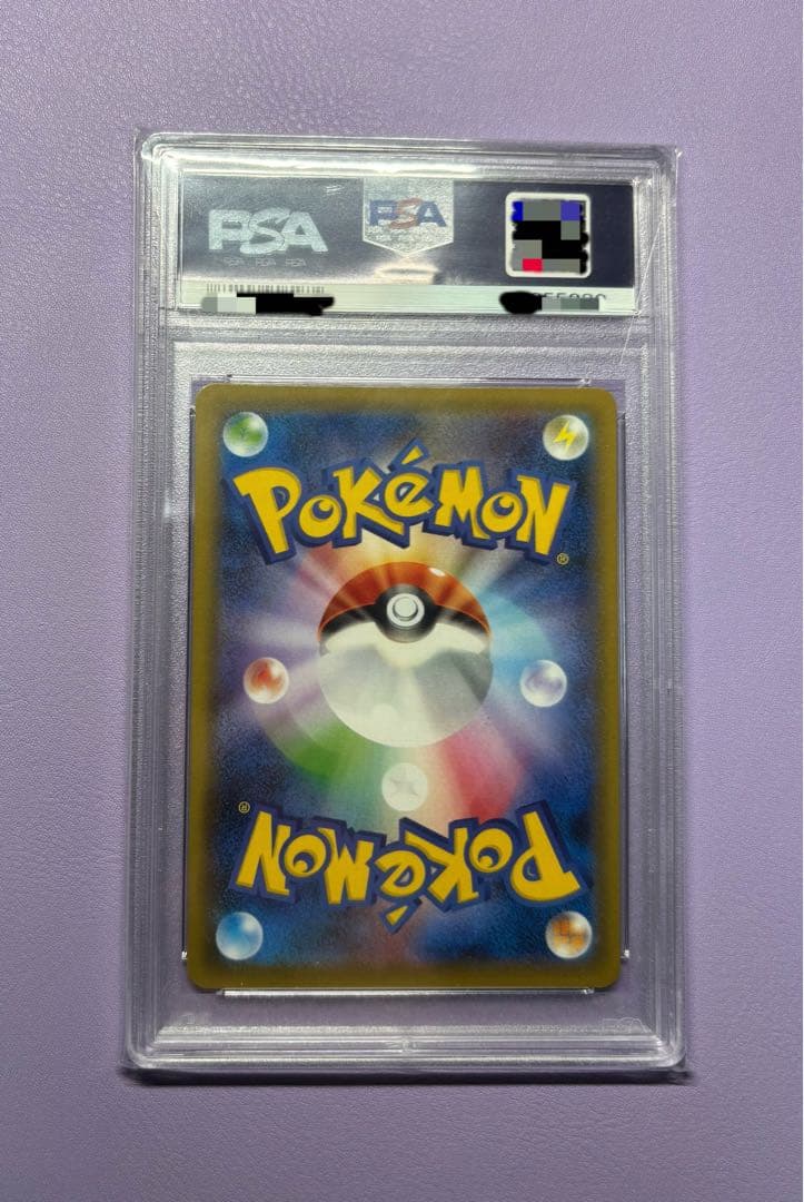 【PSA10】カリンの信念 SR 双璧のファイター Gem Mint ホロ