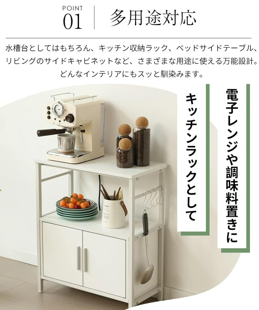 迅速発送！超人気水槽台　三段収納　頑丈なフック付き　アジャスター付　WHITE