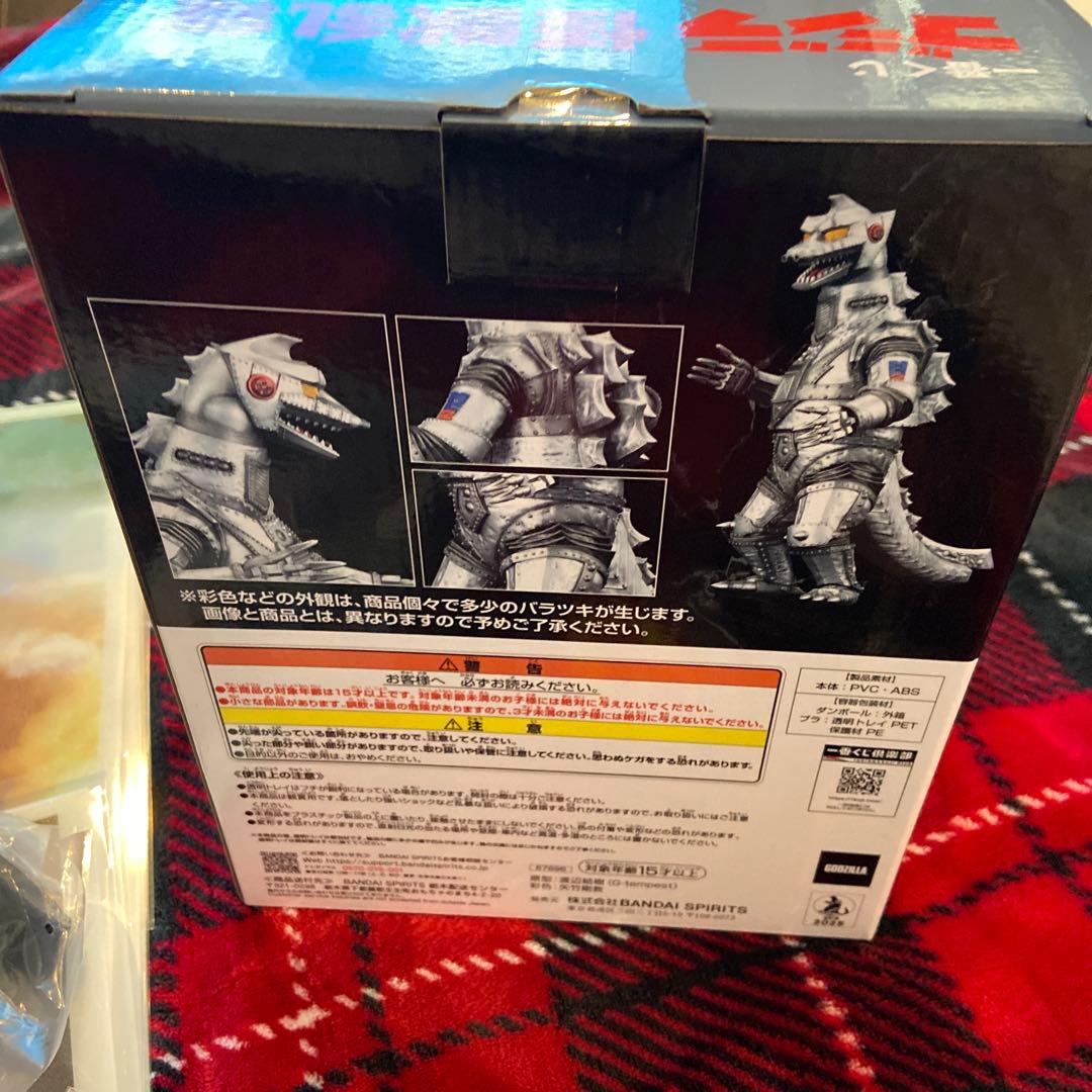 一番くじ ゴジラ