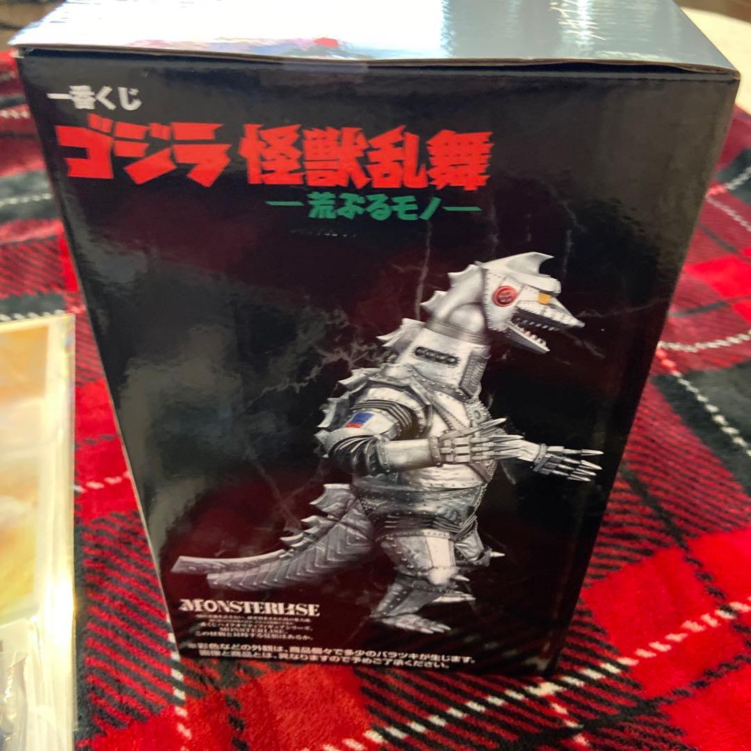 一番くじ ゴジラ