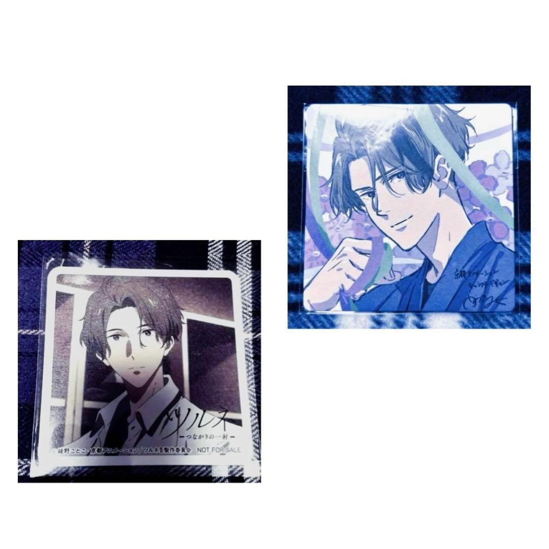 ツルネ 藤原愁 コースター 非売品 入場者特典 2点