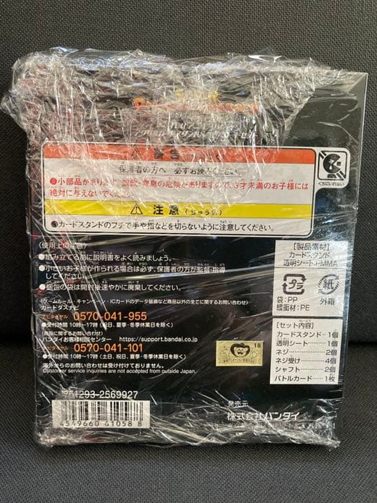 未開封　10thアニバーサリー　アクリルスタンド　ドラゴンボールヒーローズ
