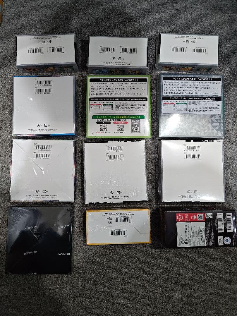 ポケモンカード等未開封BOXセット