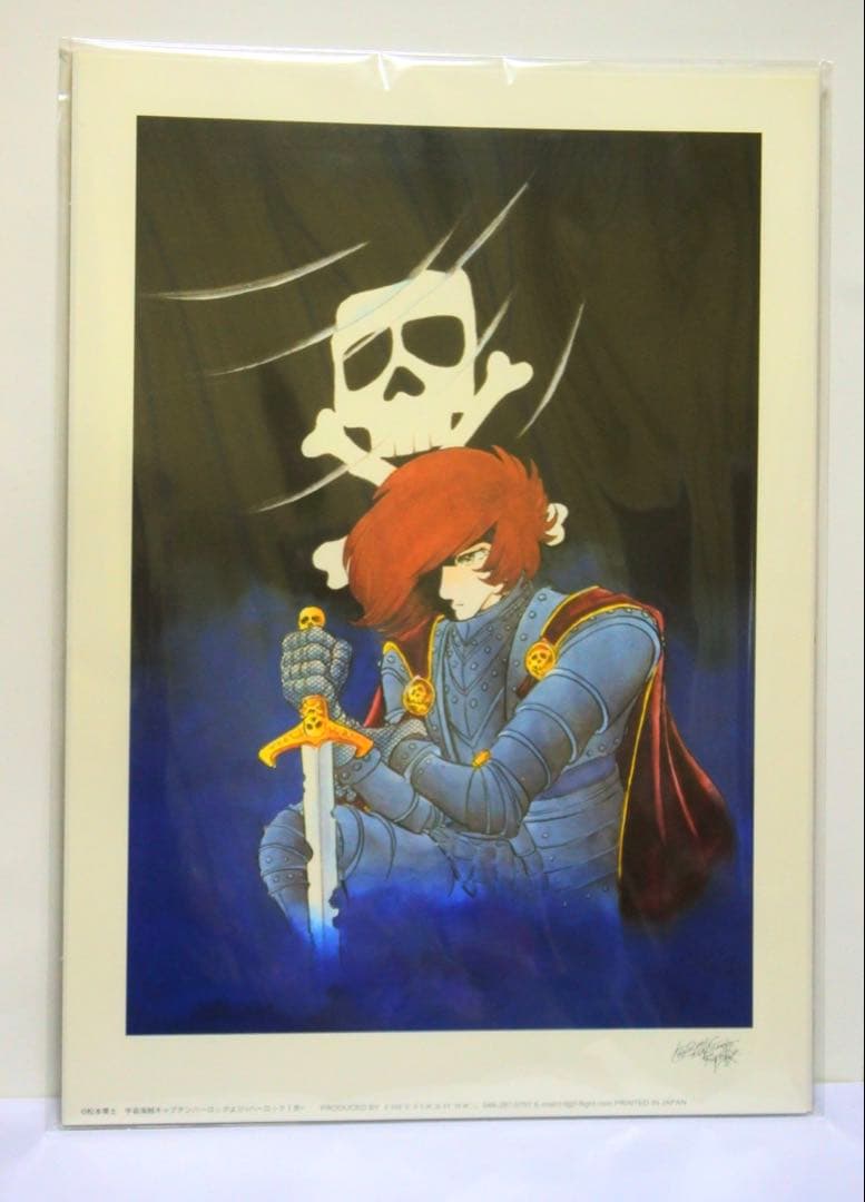 キャプテンハーロック 2002 B4 ポスター MLP-005 ハーロック一世