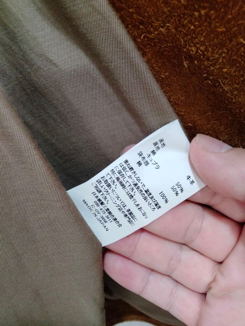 ジョンブル　スエード　ノーカラー　シングル　ジャケット　日本製