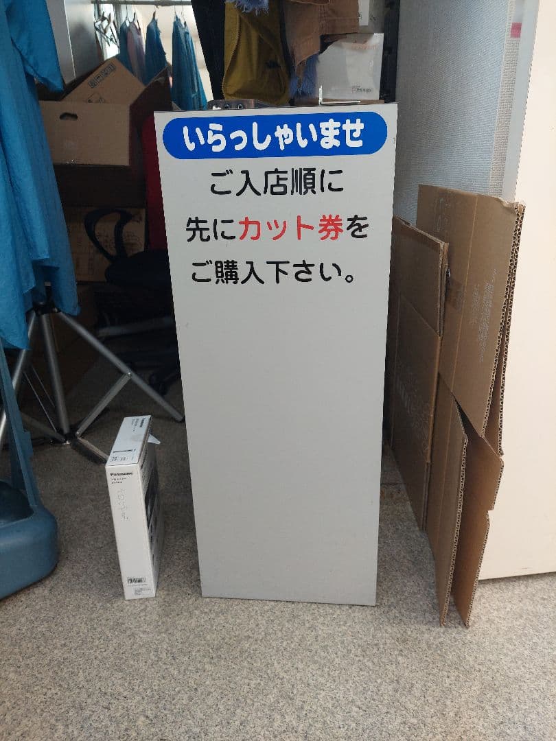 グローリー券売機架台vt-s10