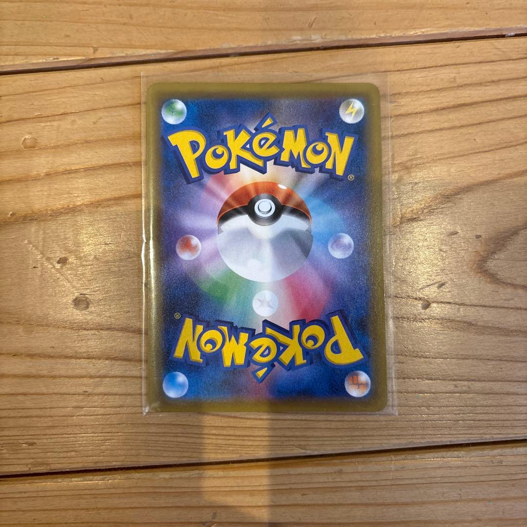 ラティアス＆ラティオスGX SR SM9 タッグボルト 105/095傷無し