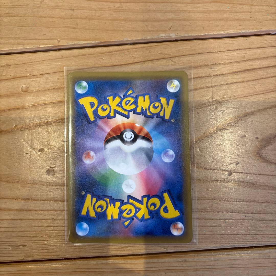 ラティアス＆ラティオスGX SR SM9 タッグボルト 105/095傷無し