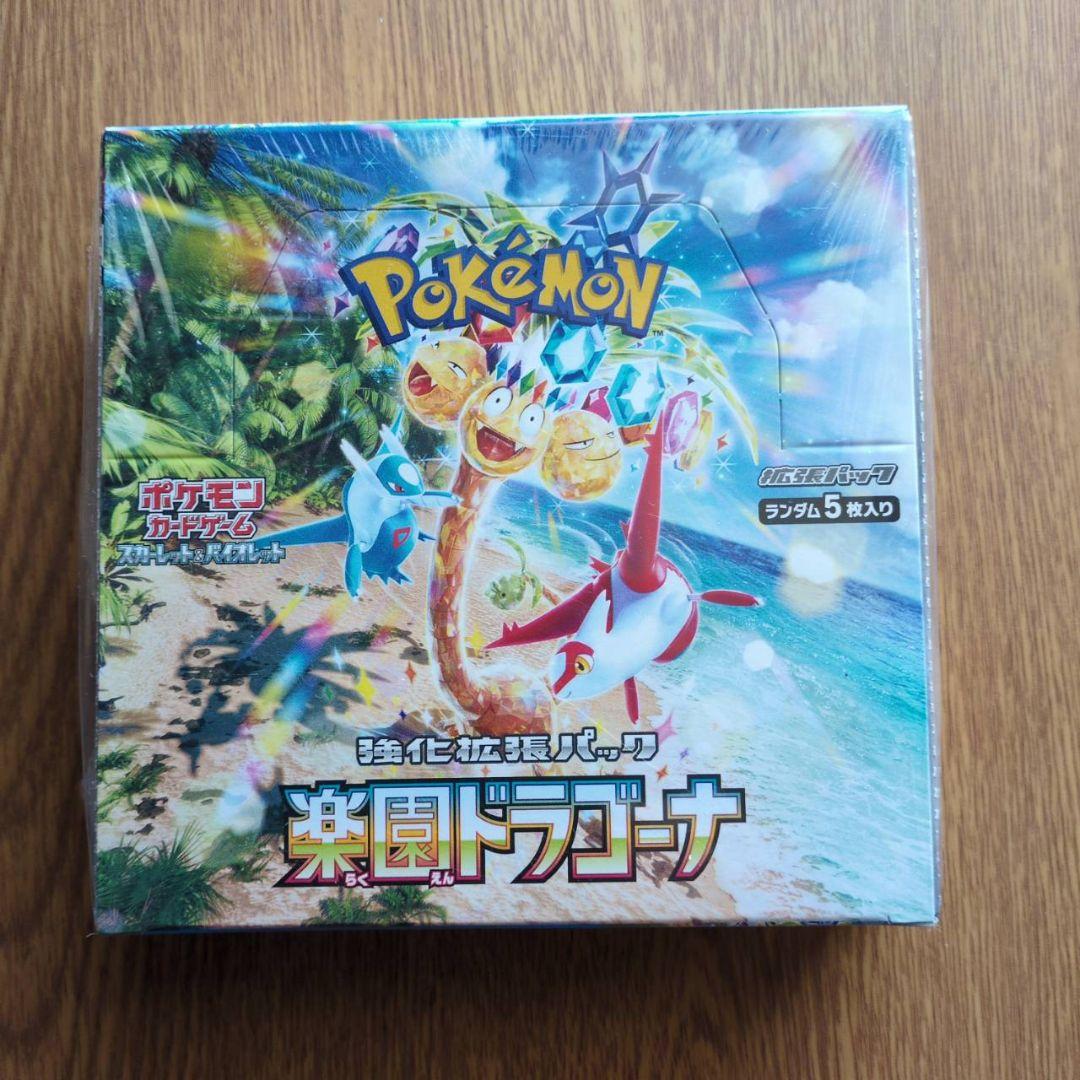 ポケモンカードゲーム 楽園ドラゴーナ未開封BOX