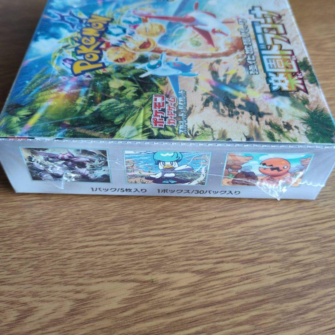 ポケモンカードゲーム 楽園ドラゴーナ未開封BOX