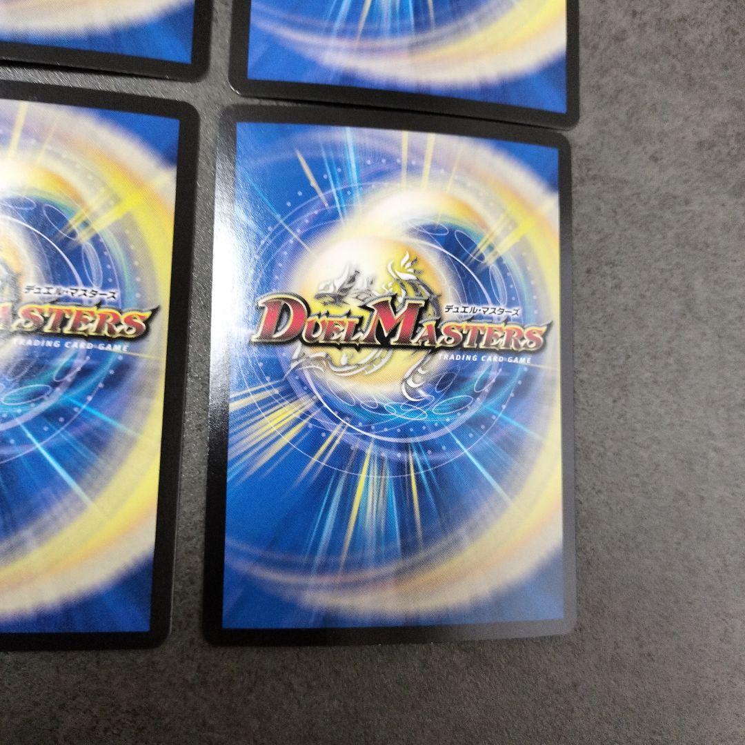 ☆即購入可☆アーテルゴルギーニ ４枚 アーテル・ゴルギーニ