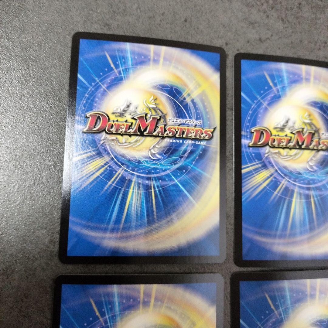 ☆即購入可☆アーテルゴルギーニ ４枚 アーテル・ゴルギーニ