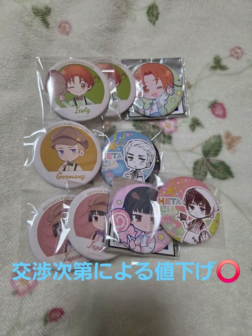 ヘタリア 枢軸 缶バッジセット イタリア ドイツ 日本