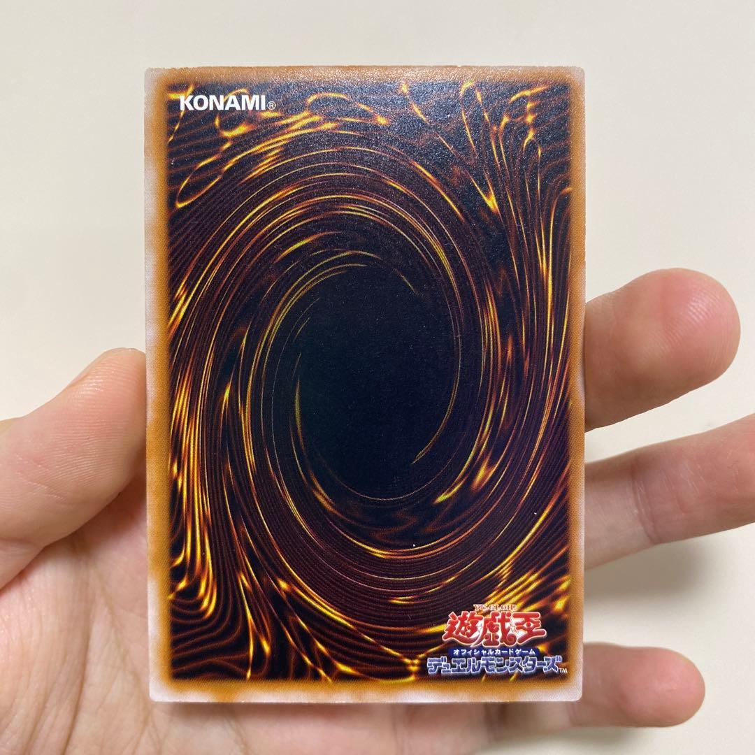 遊戯王　青眼の白龍 SM-51　レリーフ　浓青艶 値下げ不可