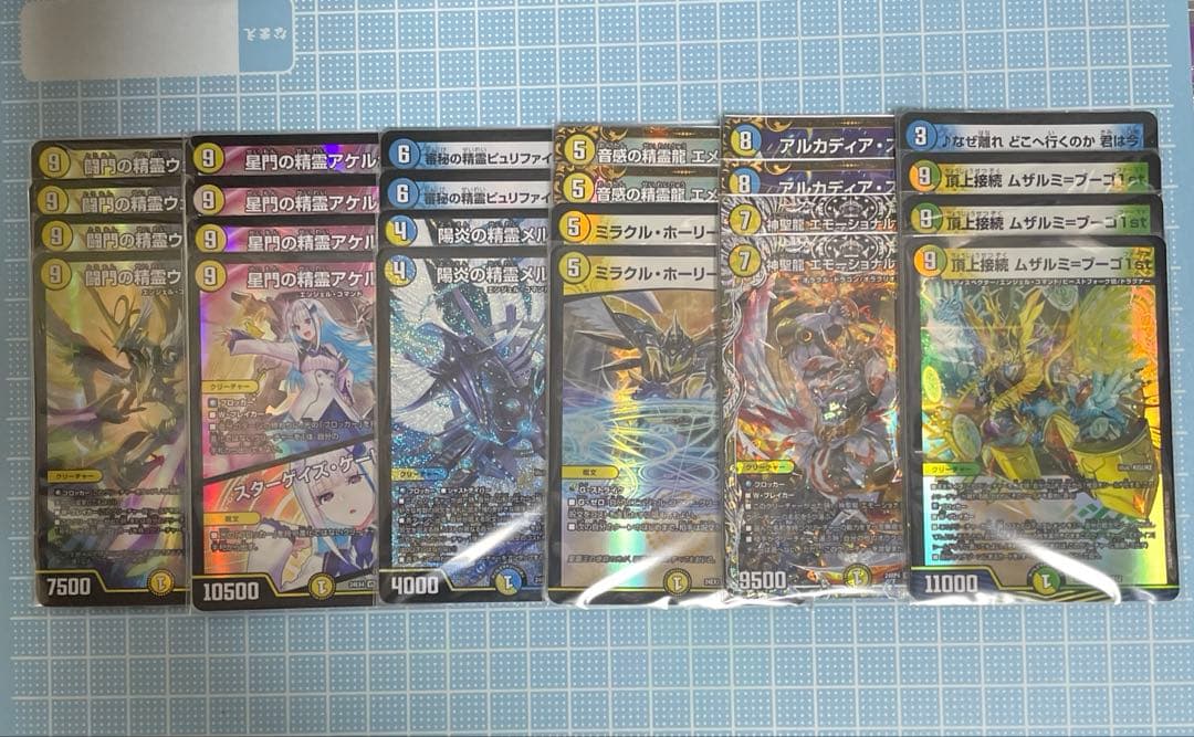 DM 青白天門 デッキ パーツ 未使用 44枚 セット メルカリ便