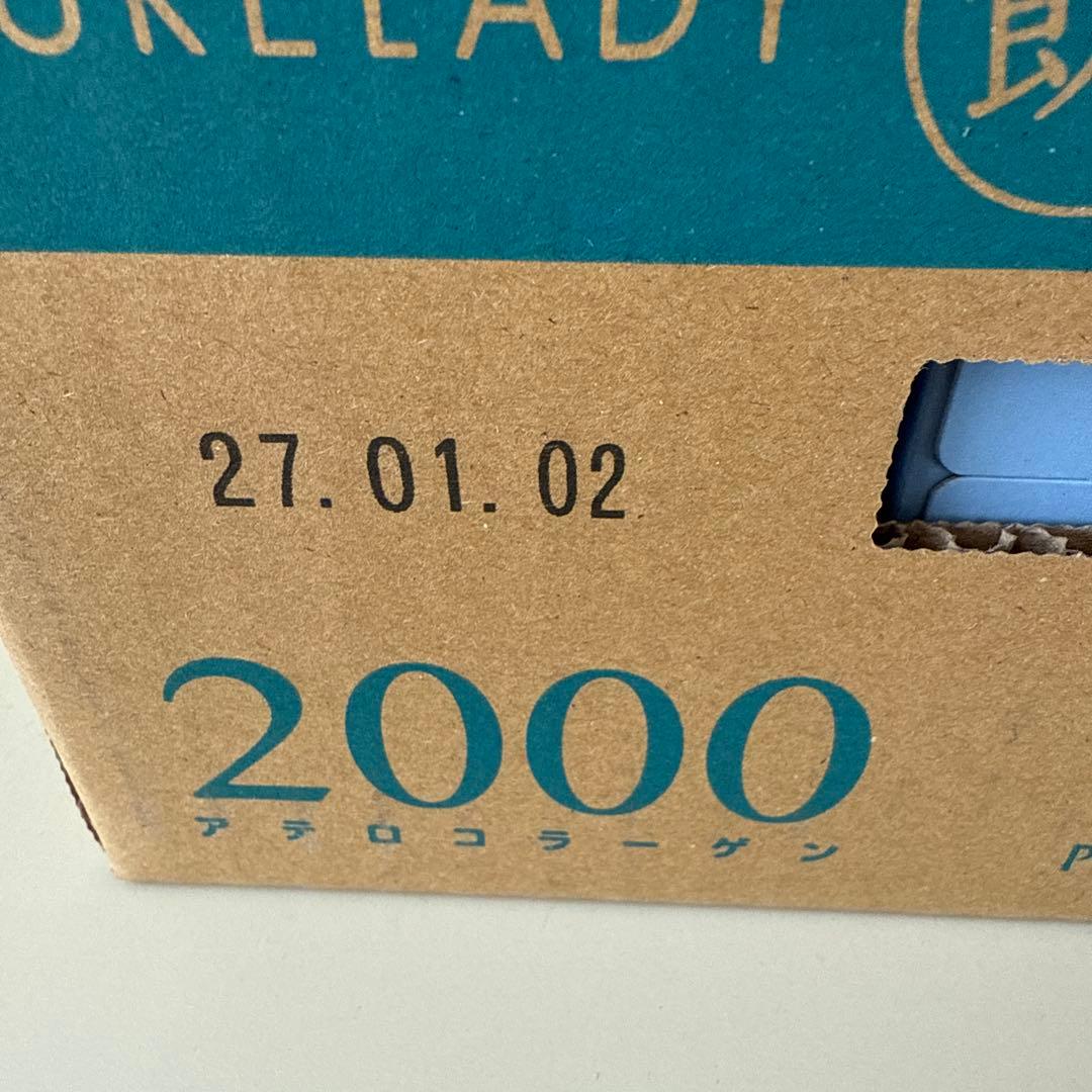 本日限定価格！シュガーレディ　飲むマリンコラーゲン
