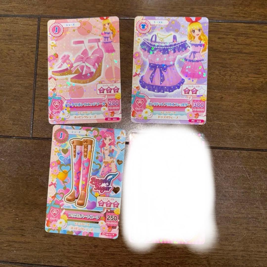 アイカツカード　バラ売り　エンジェルシュガー