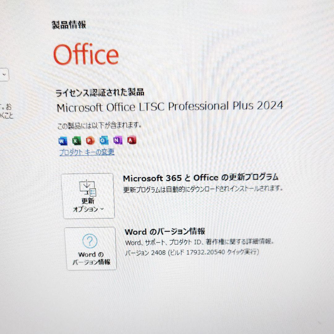 Win11 Corei7 8GB 512GB Office2024付ノートPC