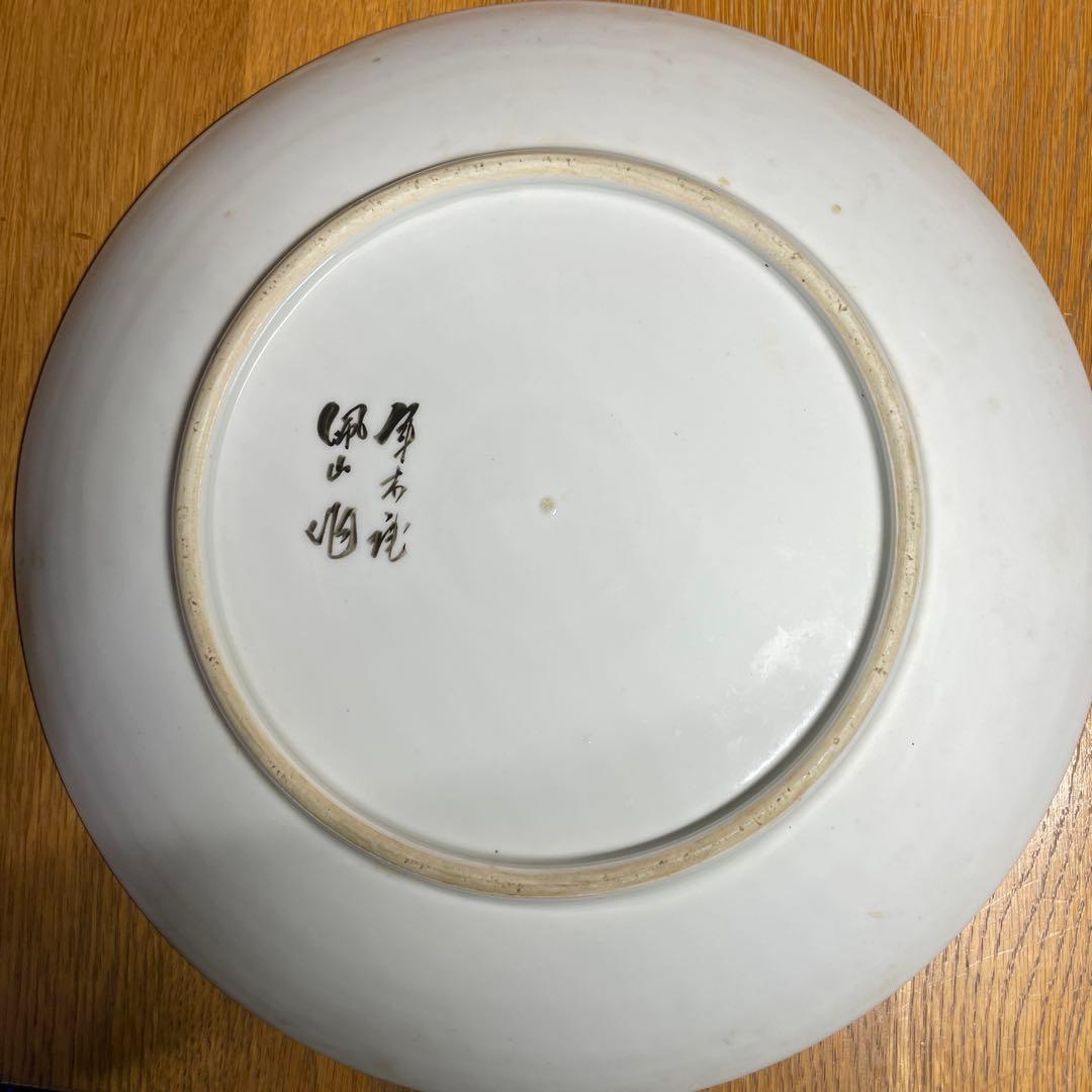有田焼　初代　松本佩山　軍鶏の図皿　箱なし