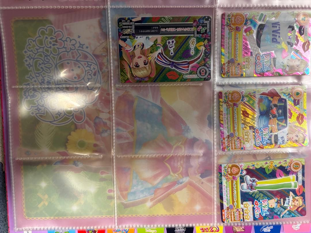 アイカツ 9ポケットバインダー➕カードセット