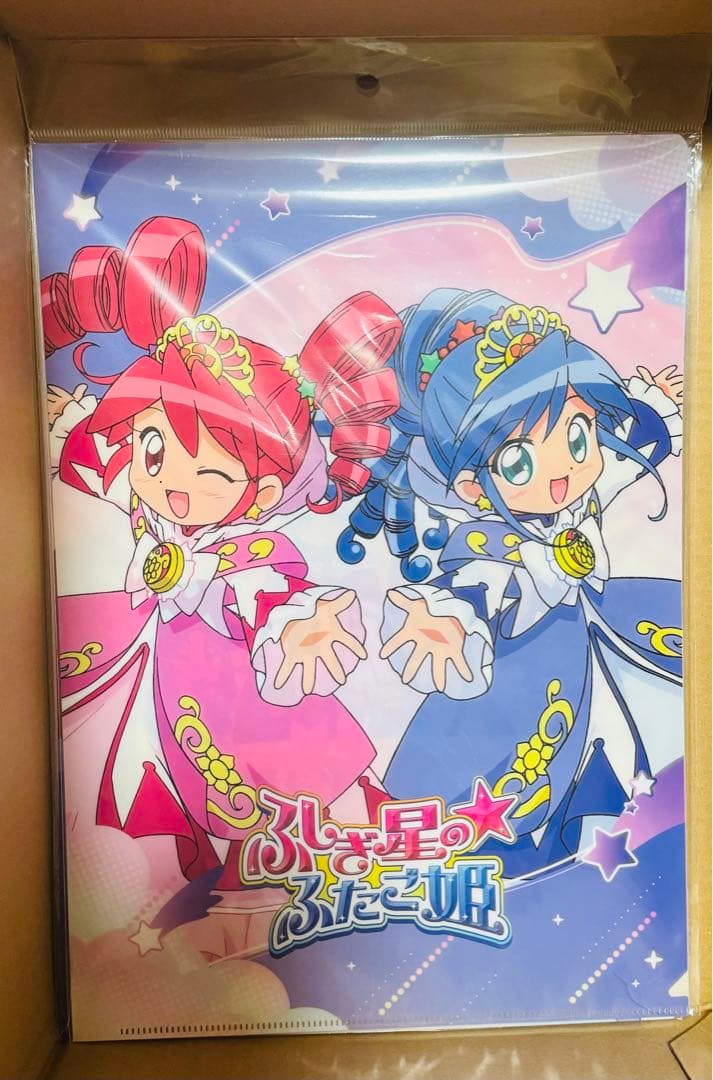 ふしぎ星のふたご姫 クリアファイル 3点セット