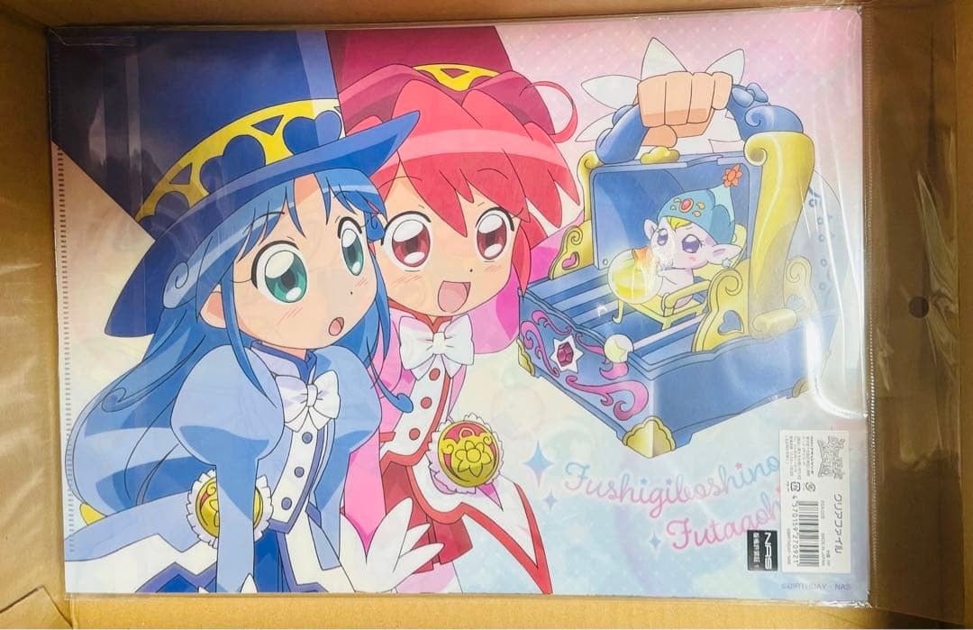 ふしぎ星のふたご姫 クリアファイル 3点セット