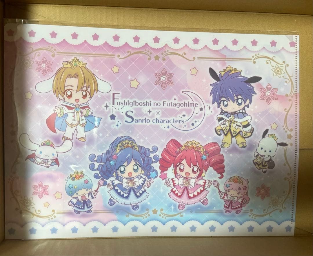 ふしぎ星のふたご姫 クリアファイル 3点セット