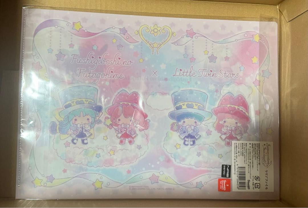 ふしぎ星のふたご姫 クリアファイル 3点セット