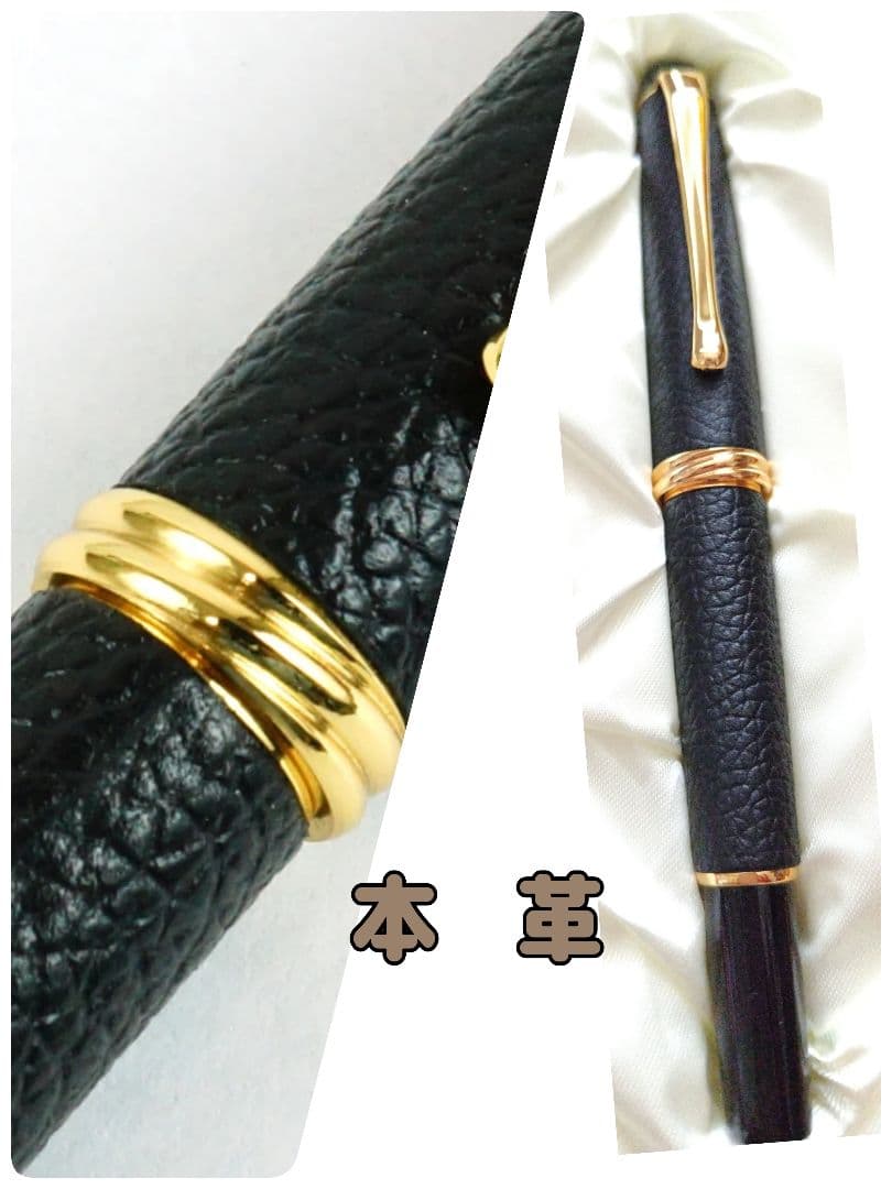 くれ竹万年毛筆 夢銀河 本革