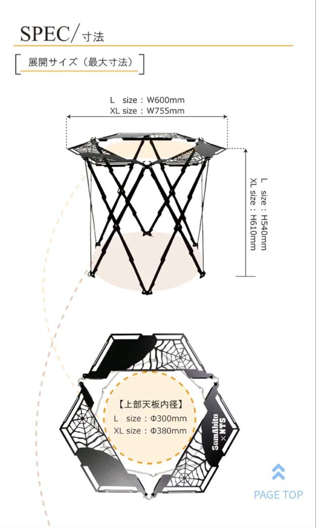 SOMBITO×ネイチャートーンズストーブガードXL サイズ