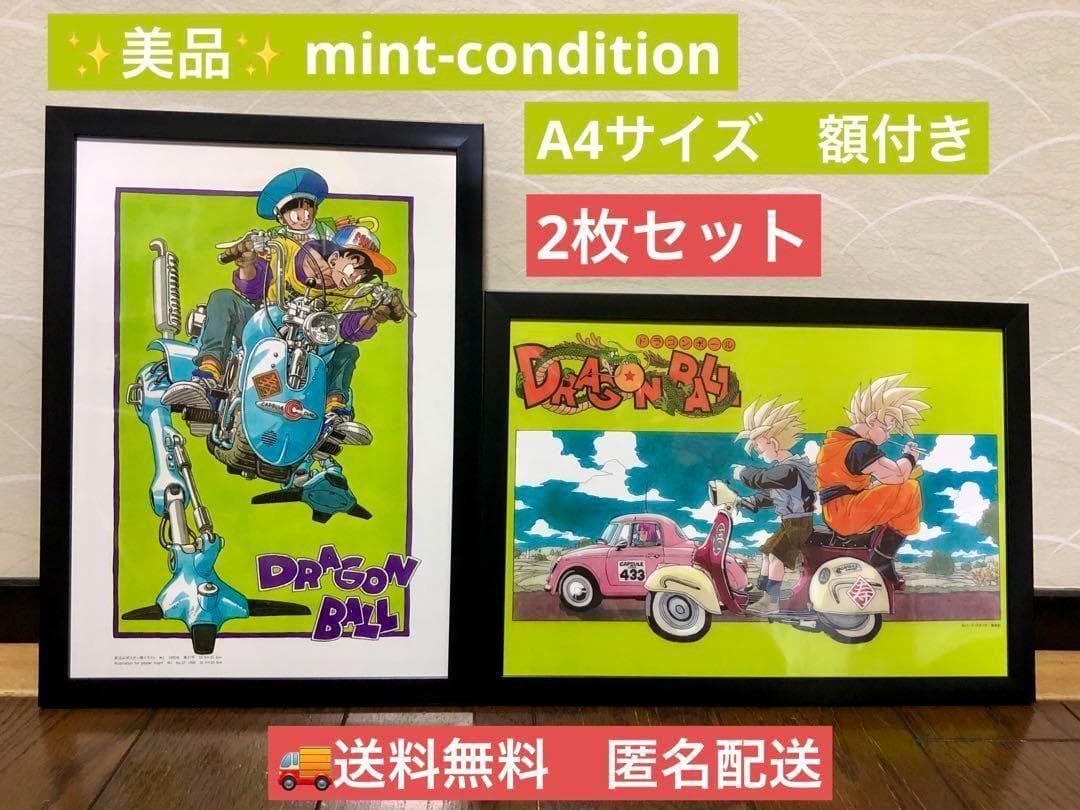 まんまる様 リクエスト 3点 まとめ商品