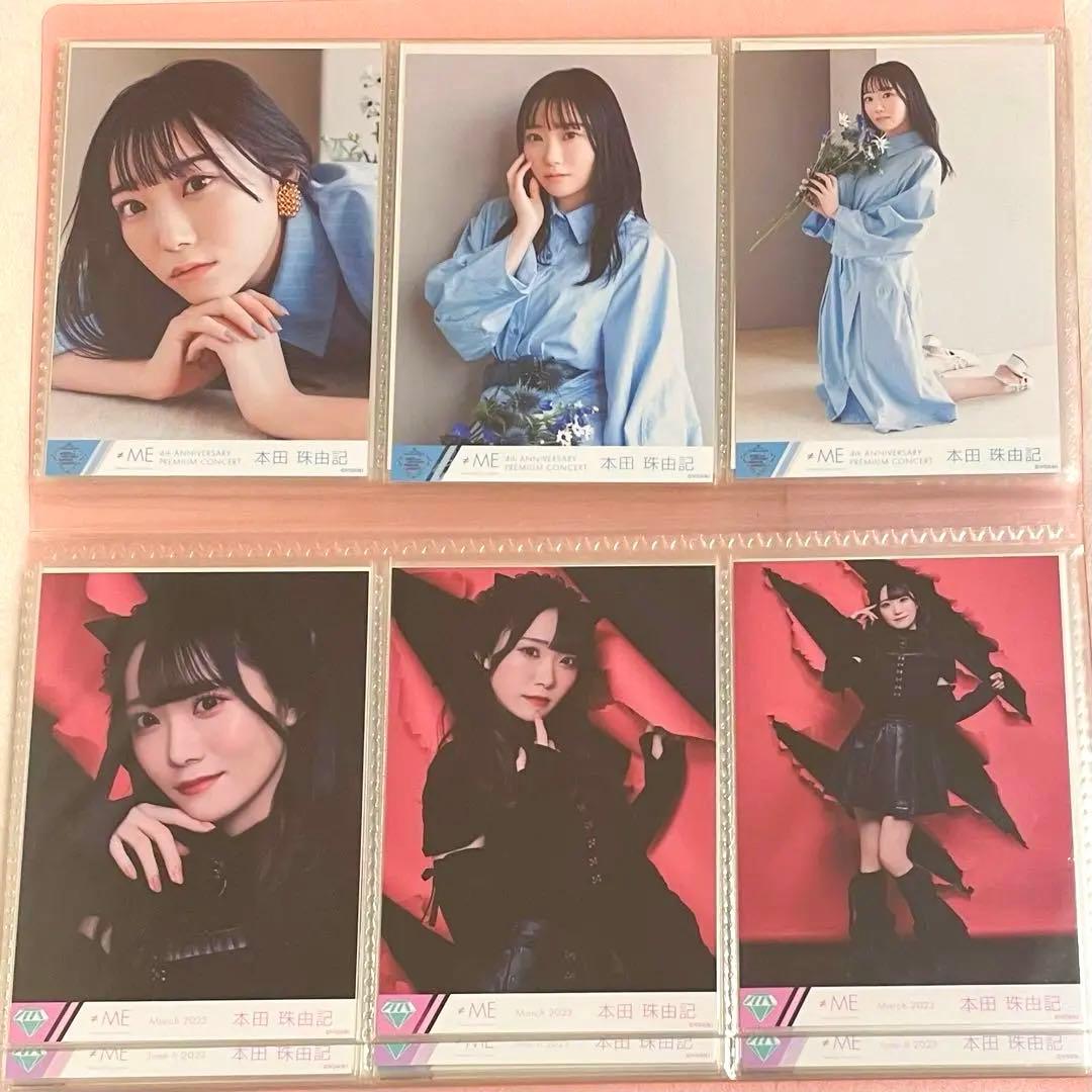 ≠ME ノイミー 本田珠由記 みるてん 生写真 コンプ セミコンプ まとめ売り