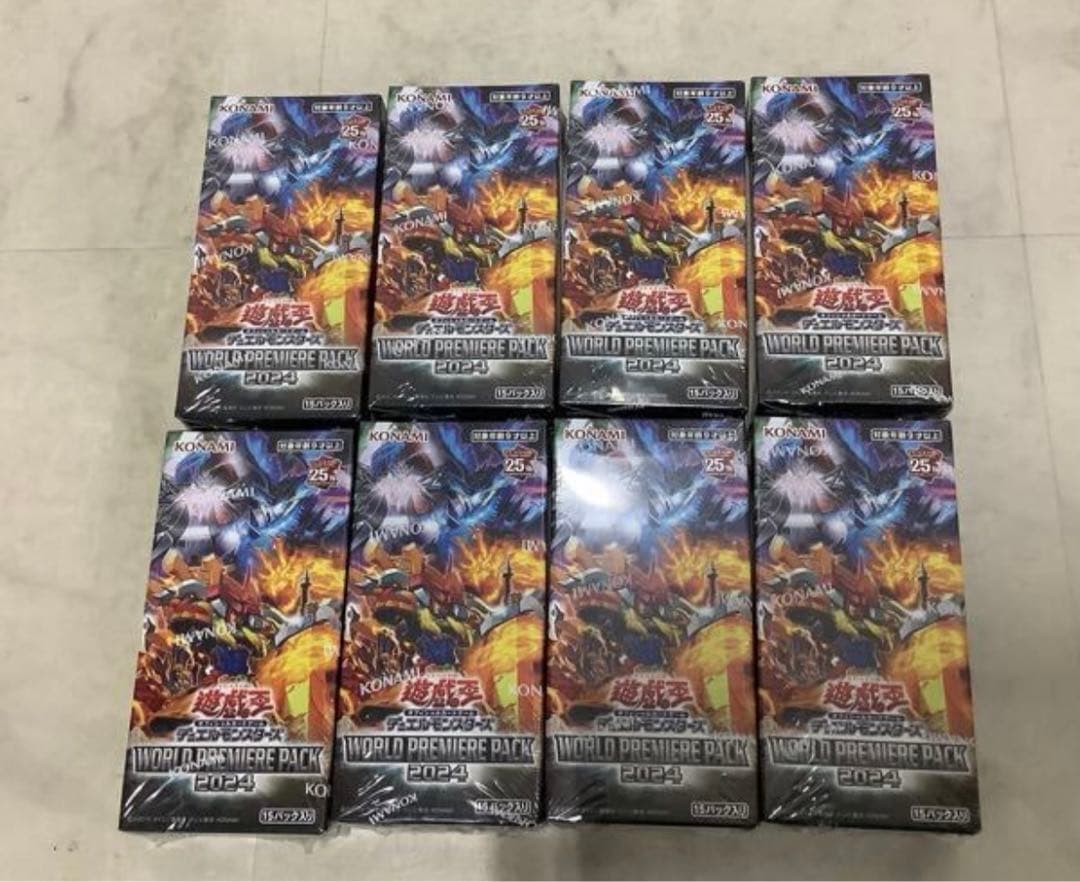 最終SALE❗️ ワールドプレミアムパック2024 未開封8BOX セット　③